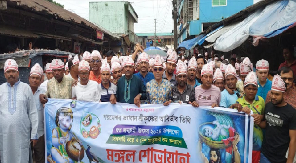 নেত্রকোণা জেলার কলমাকান্দায় শ্রী কৃষ্ণের জন্মষ্টমী উদযাপিত